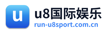 u8国际娱乐 Logo